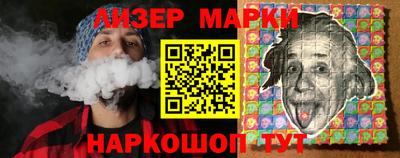 МДМА Жуковский
