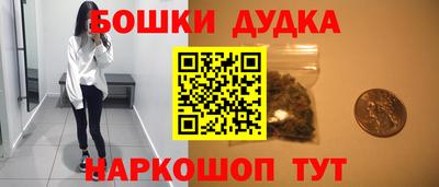 ешки Заводоуковск