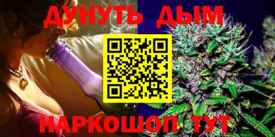 бошки Абакан