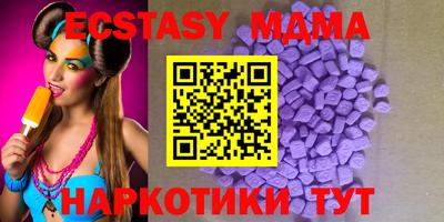 МДМА Жуковский