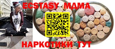 MESCALINE Заволжье