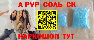 МДМА Жуковский