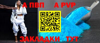 ешки Заводоуковск