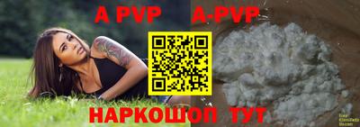 ешки Заводоуковск