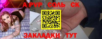 МДМА Жуковский
