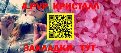 ешки Заводоуковск