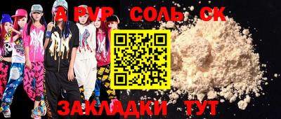 МДМА Жуковский