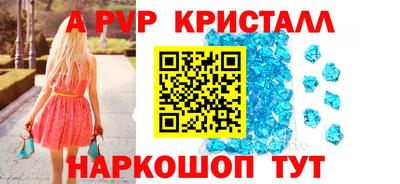 марки lsd Азнакаево