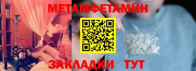 МДМА Жуковский
