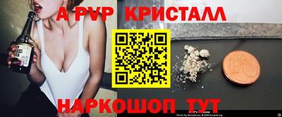 МДМА Жуковский