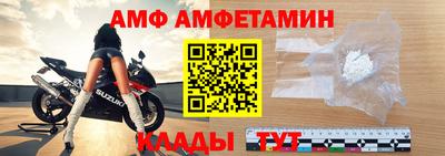 МДМА Жуковский