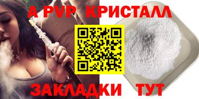 ешки Заводоуковск
