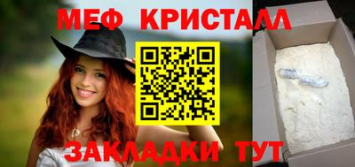 ешки Заводоуковск
