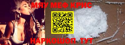 MESCALINE Заволжье