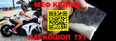 МДМА Жуковский