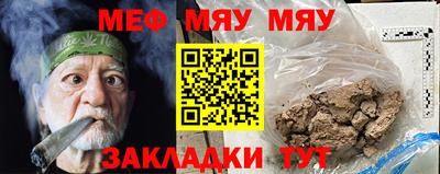 MESCALINE Заволжье