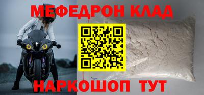 MESCALINE Заволжье