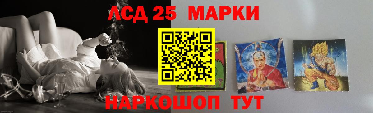 Дагестанские Огни  Лсд 25 экстази кислота  LSD-25 экстази кислота  Лсд 25 экстази  Вход с VPN 