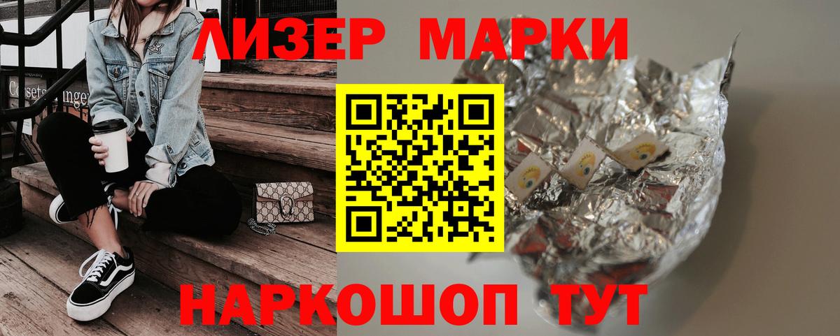 Меф мяу мяу Дагестанские Огни