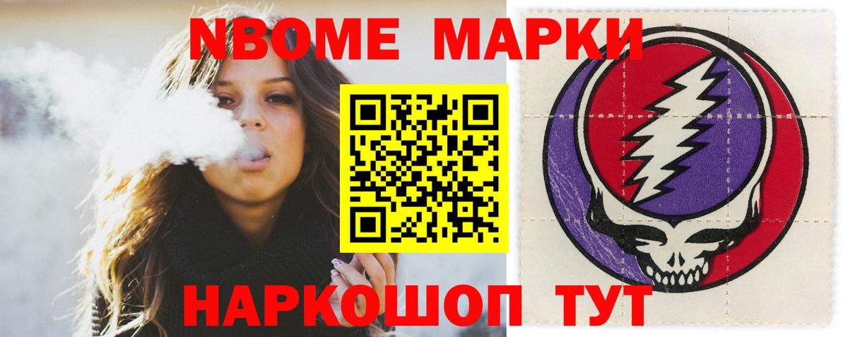 Лсд 25 экстази кислота Дагестанские Огни