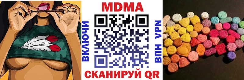 где купить наркоту маркетплейс телеграм МДМА crystal Дагестанские Огни