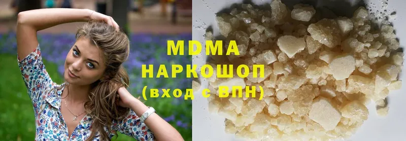 MDMA кристаллы  купить наркотики сайты  Дагестанские Огни 