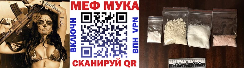 МЕФ мука  Дагестанские Огни 