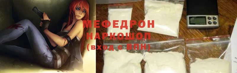 Мефедрон mephedrone  Дагестанские Огни 