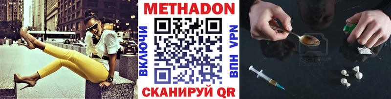 МЕТАДОН VHQ  кракен рабочий сайт  Дагестанские Огни 