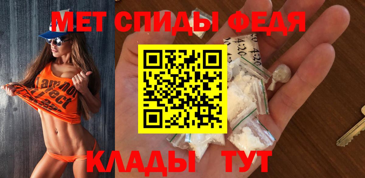 МЕТАМФЕТАМИН Methamphetamine Дагестанские Огни