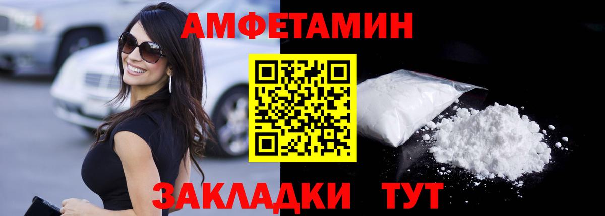 Первитин мет  Вход с VPN  Дагестанские Огни 