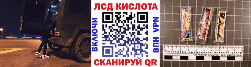 Марки 25I-NBOMe 1500мкг  Дагестанские Огни 