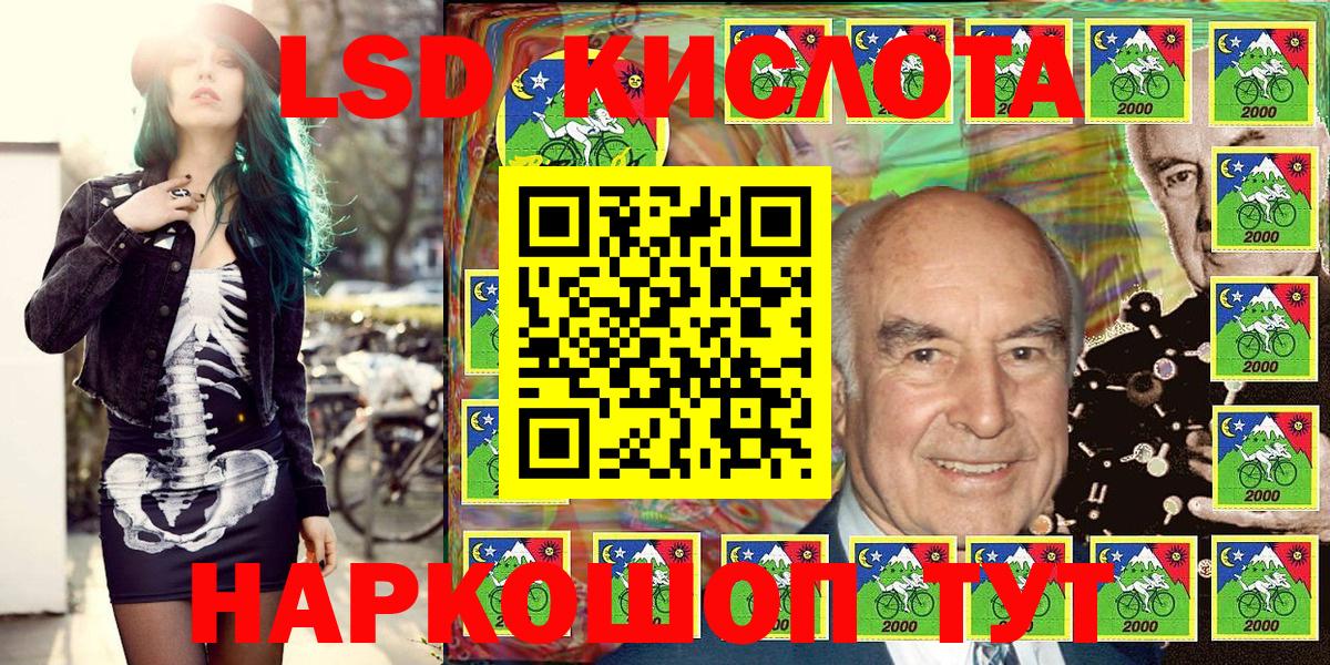 Наркотические марки 1,8мг Дагестанские Огни