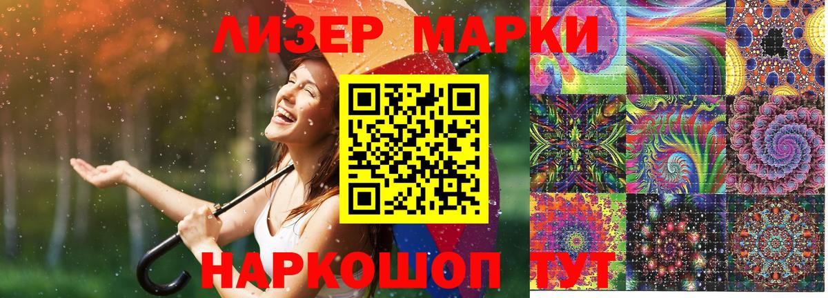 Марки N-bome 1,8мг  Марки N-bome  Дагестанские Огни 