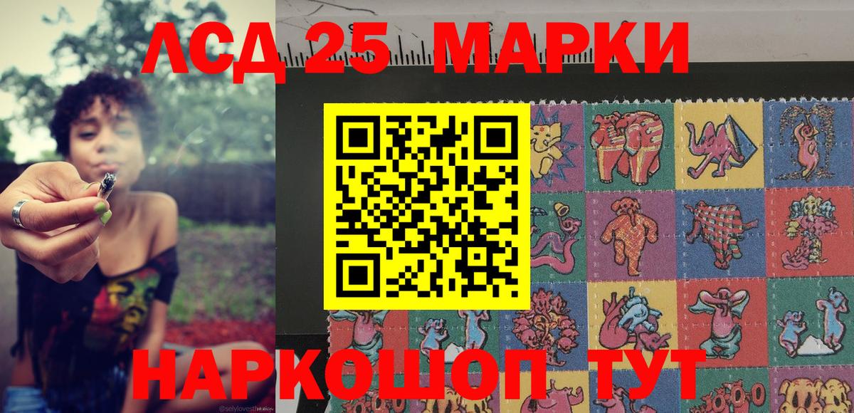 Марки N-bome  Вход с VPN  Дагестанские Огни  Марки NBOMe 1,5мг  Марки NBOMe 1,5мг 