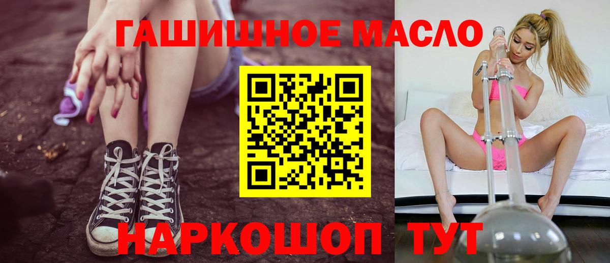 Дагестанские Огни  ТГК вейп  ТГК Wax  Вход с VPN 