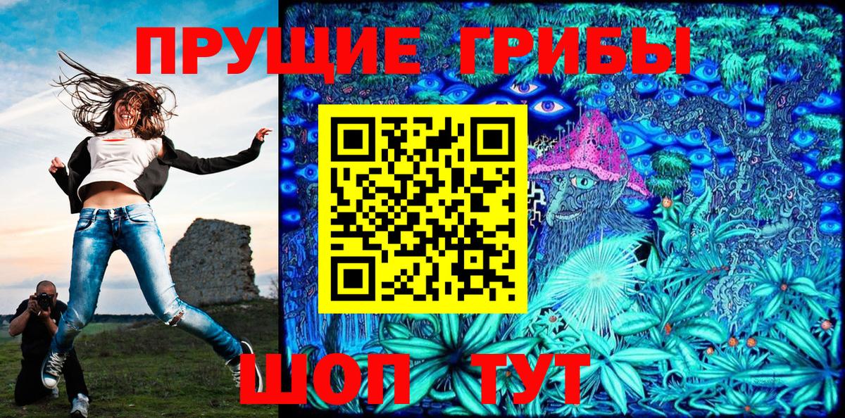 Дагестанские Огни  Псилоцибиновые грибы Cubensis  Псилоцибиновые грибы Magic Shrooms  Вход с VPN 