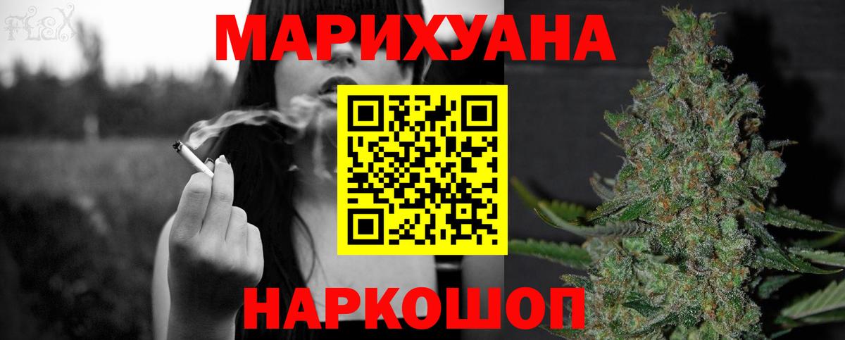 ГАШ  МЕФ  Вход с VPN  Дагестанские Огни  Меф  Кокаин  Герыч 