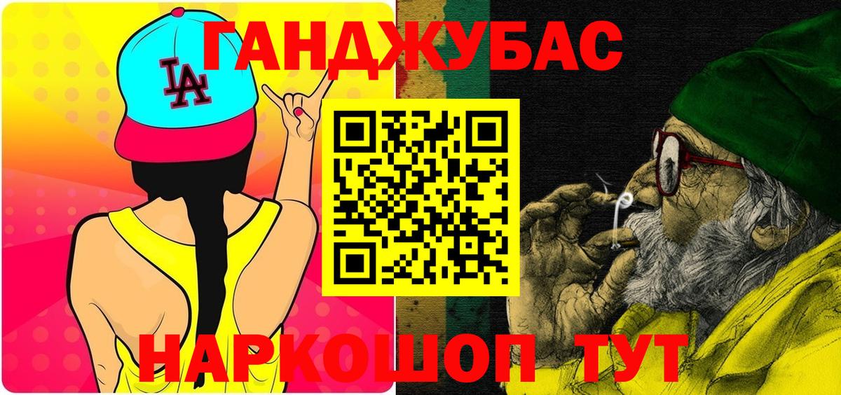 Каннабис LSD WEED  Конопля планчик  Дагестанские Огни  Вход с VPN  Канабис AK-47 